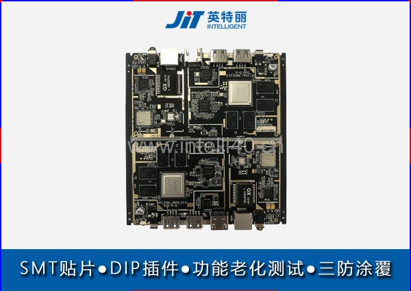 上海电路板smt贴片 电路板贴片加工 pcba来料smt贴片代工厂家